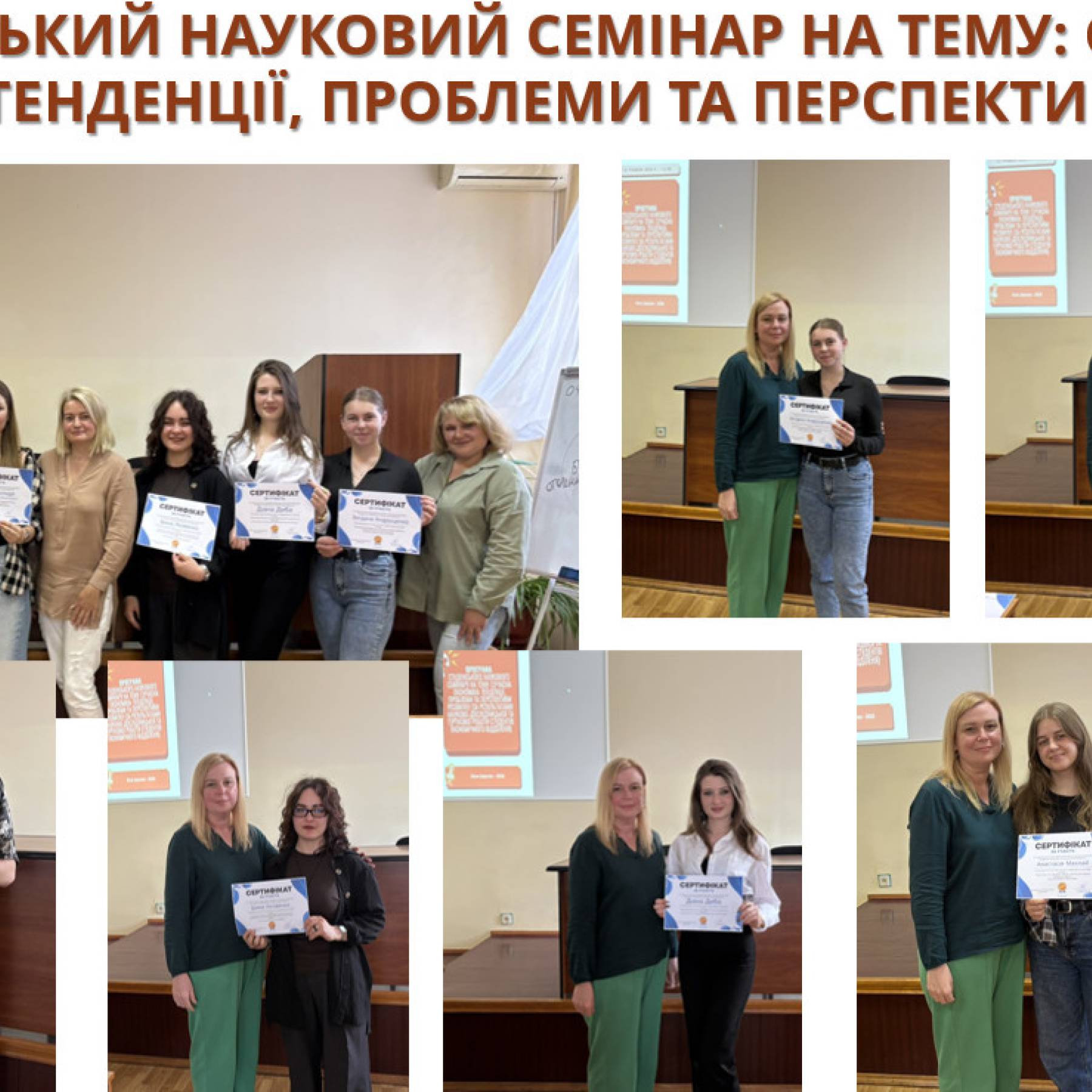  Наука, тренди та майбутнє!